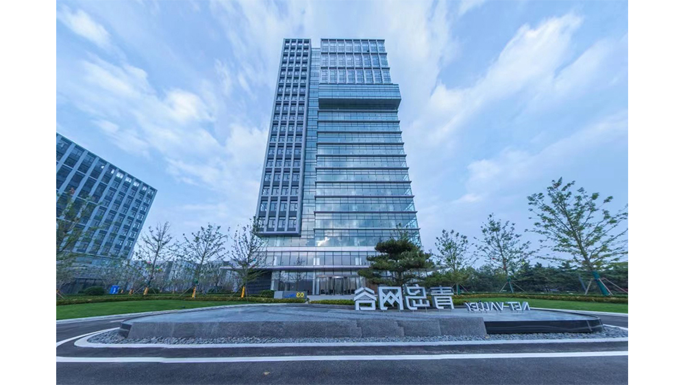 J9COM中国
入驻青岛网谷汇智园
