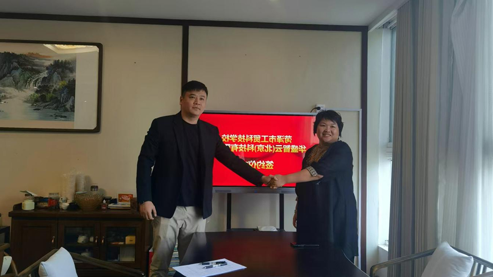 J9COM中国
与菏泽市工贸科技学校联合办学正式启动